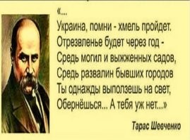 Хвост вертит собакой. На Западе начали понимать, как и кто ими манипулирует
