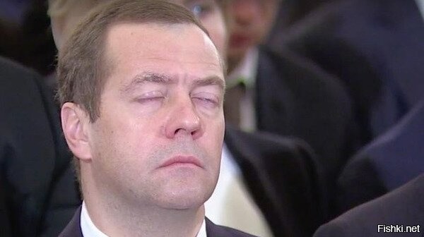 Разбудили?