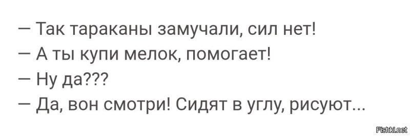 Смешные комментарии из&nbsp;социальных сетей-97