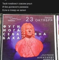 Не ищите здесь смысл. Здесь в основном маразм