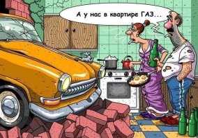 13 идиотов за рулем, которые по собственной вине попали в глупые ситуации