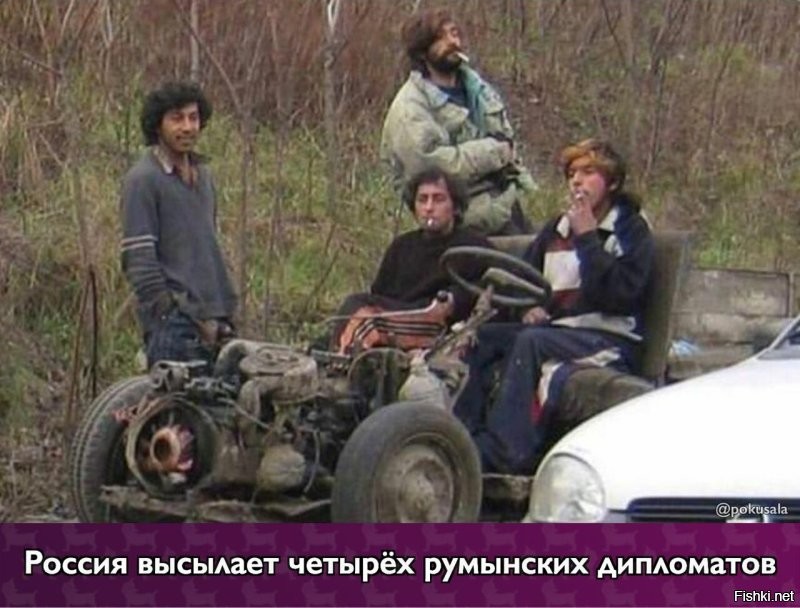 Румынские пограничники