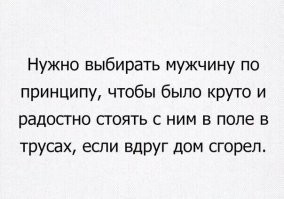 Требования к солдату после 10й мобилизации