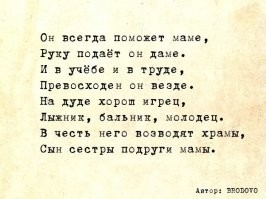 Скрины из соцсетей