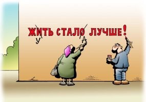 Скрины из соцсетей