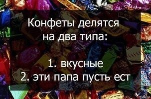 Скрины из соцсетей