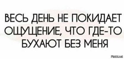 Скрины из соцсетей