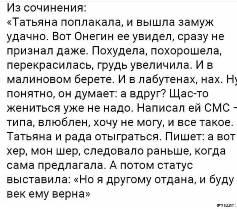 Солянка от 11.10.2022