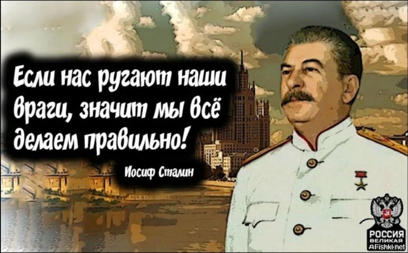 Полистал комментарии - вот у укронациков пуканы дымят...