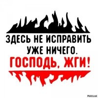 Только за твой счёт: меркантильные девушки, которые никак не найдут себе спутников