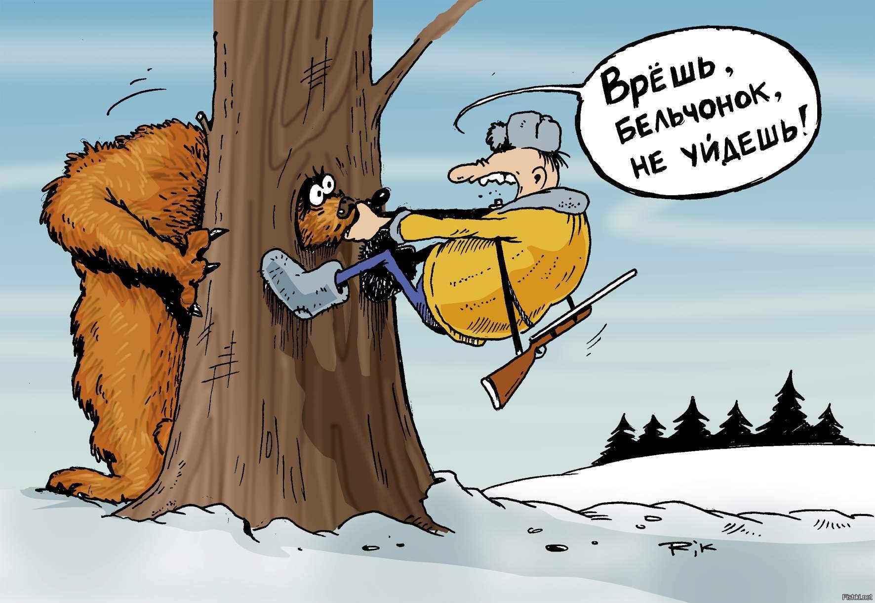 Карикатура медведь и охотник