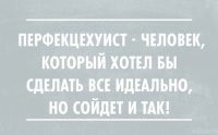 Для нас есть своё "название"