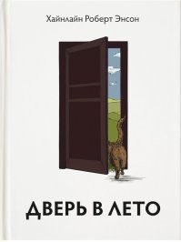 Известный факт.