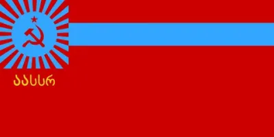 "У всех ССР на фла гах был жёл тый серп и мо лот. У ка кой Рес пуб ли ки глав ный сим вол Со вет ской вла сти был го лу бо го цве та?"
Флаг Грузинской ССР - серп и мо лот красного цвета