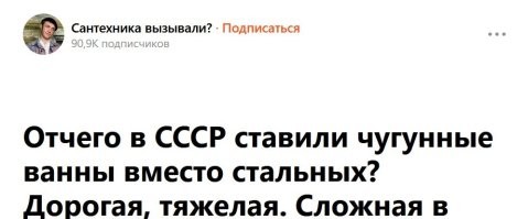 Это #%&дец  Текст, похоже, и вправду писал сантехник... 

И на это г@вно ещё кто-то подписывается  
Неудивительно, почему безграмотность в сети размножается семимильными шагами. Мало того что один безграмотный идиёт возомнил себя писателем, так другие такие же безграмотные идиёты тупо копипастят это лингвистическое уродство, старательно распространяя безграмотность и деградацию общества.