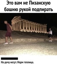 Намешалось