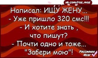 Йожика картинки. Выпуск 223