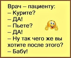 Йожика картинки. Выпуск 223