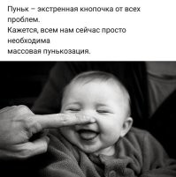 Йожика картинки. Выпуск 223
