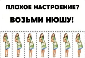 Йожика картинки. Выпуск 223
