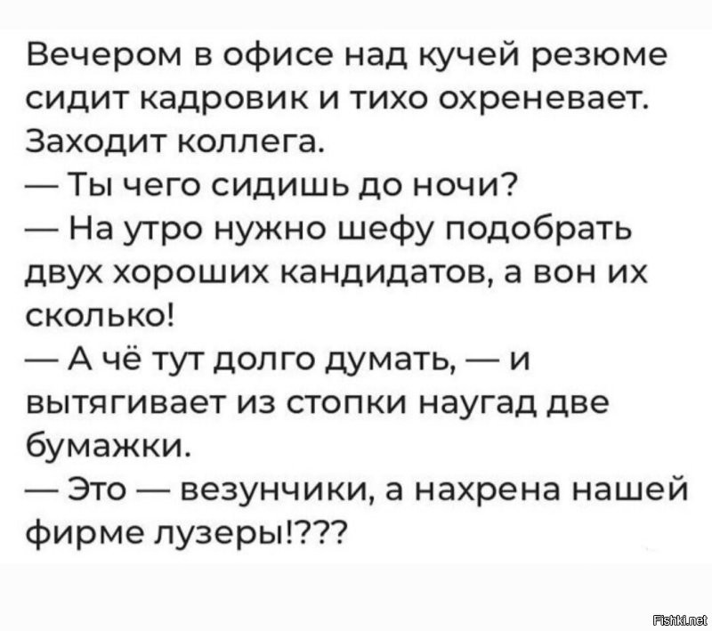 Солянка от 12.10.2022