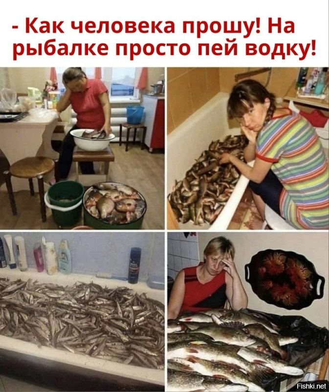 Как сказать
