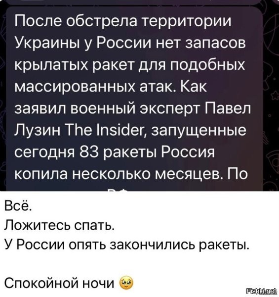 О политике и не только