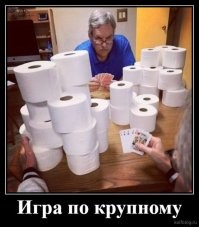 В Европе это может быть валютой.