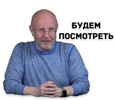 Я люблю вестерны, как говорит Гоблин будем посмотреть.