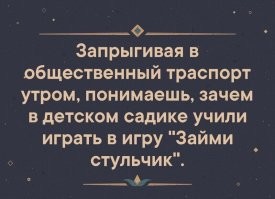 Самые смешные мемы. Выпуск № 59