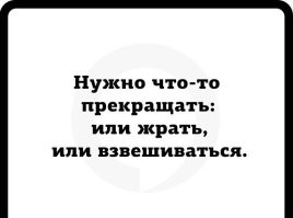 Самые смешные мемы. Выпуск № 59