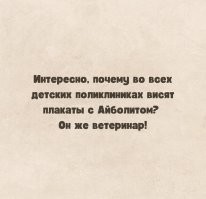 Самые смешные мемы. Выпуск № 59