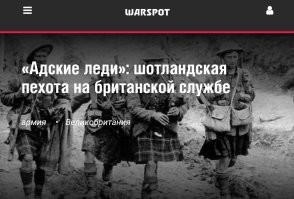 Инструкторов скакуасов в обмен на Адских леди.