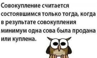Факты, которые вас удивят