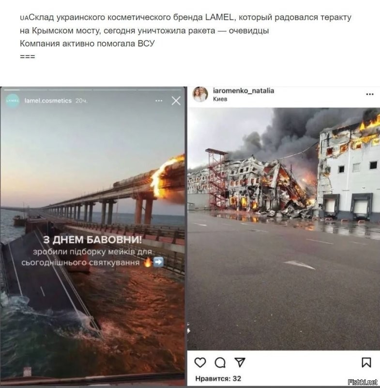 Фейк: фото горящего склада гуляет по интернету с марта