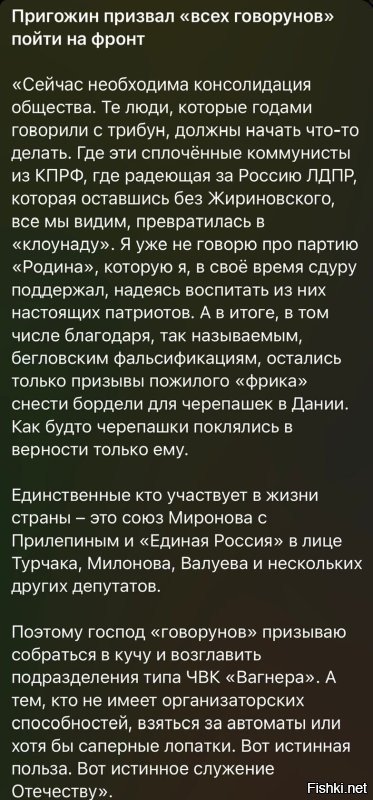 Политическая рубрика от&nbsp;"NAZARETH". Новости, события, комментарии - 1244