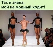Димон, это каминг-аут или как там это называют теперь: