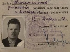 История жизни Михаила Пуговкина