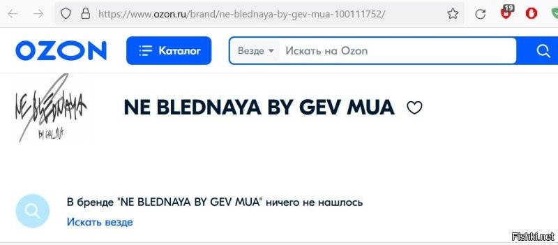 Интернет-магазины уже расторгают с ним контракты и снимают с продажи его товары + пишут, ему статья светит.