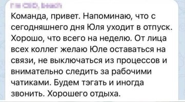 Фрилансеры, узнайте себя: убойные ситуации из жизни людей на удалёнке