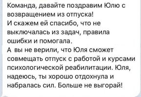Фрилансеры, узнайте себя: убойные ситуации из жизни людей на удалёнке