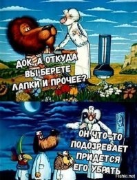 Самые смешные мемы. Выпуск № 59