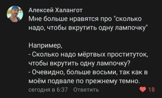 Скрины из соцсетей