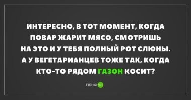 Самые смешные мемы. Выпуск № 59