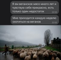 Зачем на них охотиться? Они хорошо разводятся в неволе.
