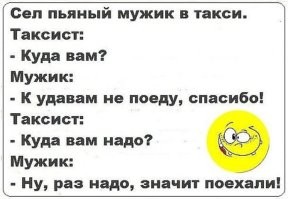 Не ищите здесь смысл. Здесь в основном маразм