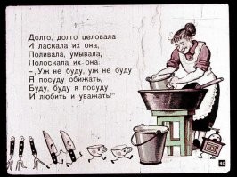 Не ищите здесь смысл. Здесь в основном маразм