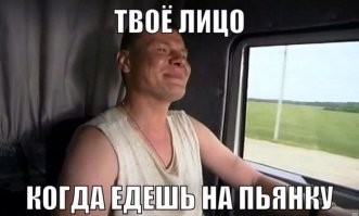 Не ищите здесь смысл. Здесь в основном маразм