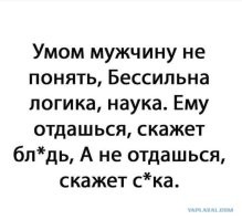 Скрины из соцсетей