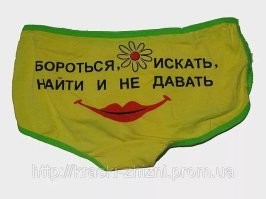 Не ищите здесь смысл. Здесь в основном маразм